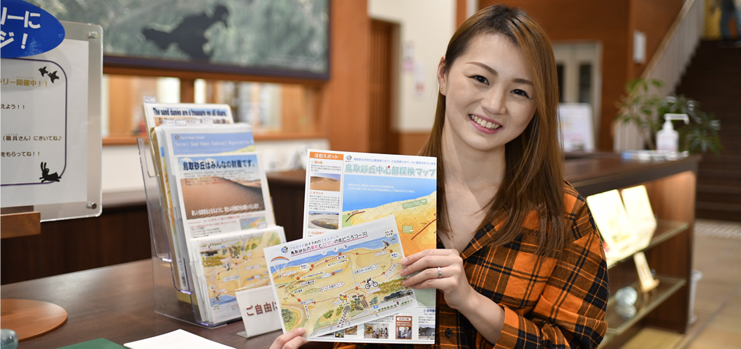 The map of sand dunes is available at the information counter in Tottori Sand Dunes Visitor Center