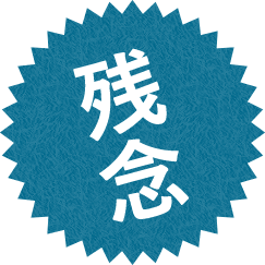 虫 動物 鳥取砂丘クイズ 鳥取砂丘 観光ガイド Tottori Sand Dunes Travel Guide
