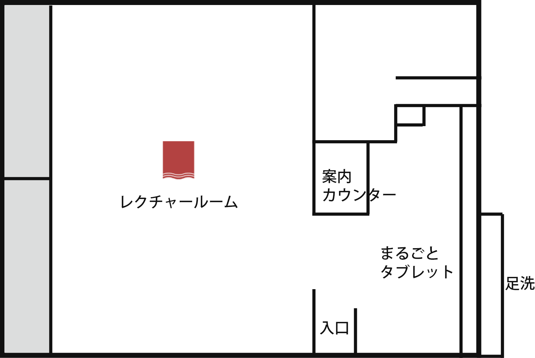 風紋館