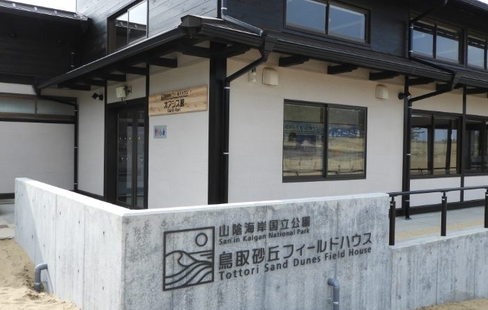 鳥取砂丘ウエストゲートフェスティバル